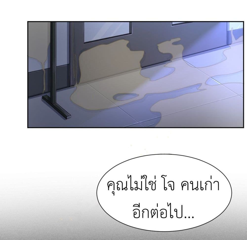 Call me Nemesis 57 (45)